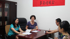 鸭脖纪检监察审计党支部召开“讲政治  有信念”专题学习讨论会