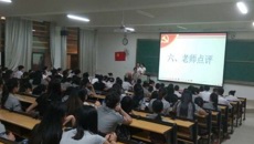 护理学院成功举办2016年示范性推优大会