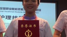 广西中医学校在全国职业院校护理技能竞赛中取得历史性突破