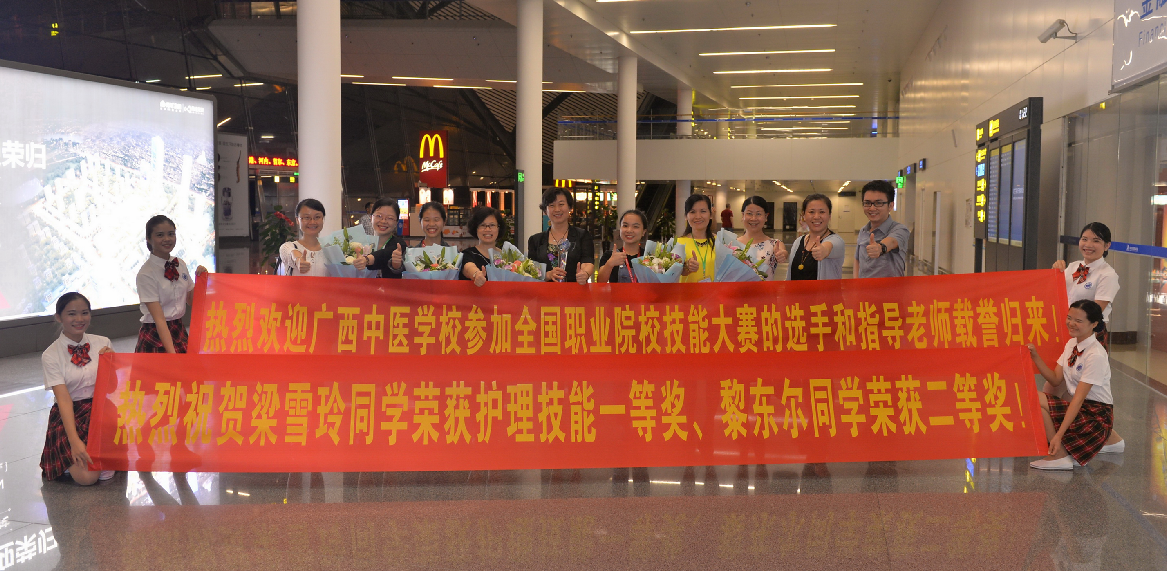 接机师生与参赛队伍在机场合影