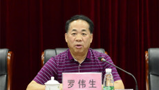 学校副校长罗伟生出席第一临床医学院本科教学审核评估冲刺动员大会