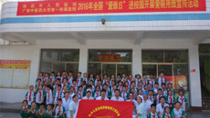 呵护眼睛，从小做起——一附院眼科举行爱眼日系列活动