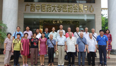 自治区档案局离退休老党员到鸭脖参观交流