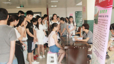 YABO鸭脖2016届高职毕业生双选会隆重召开