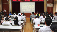 瑞康医院韦思尊副院长为机关二支部党员上党课