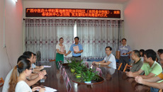 “两学一做”：瑞康医院田阳院区党支部与田阳县坡洪中心卫生院党支部签约结对共建