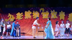 广西中医学校2016年“社彩缤纷，绽放青春”社团之夜圆满落幕