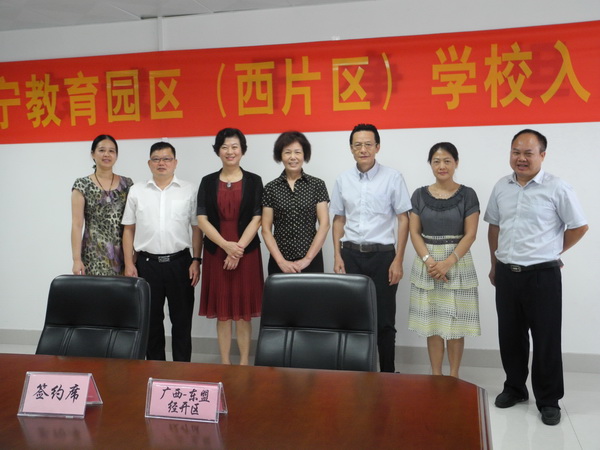 杨连招副书记带队参加签约仪式