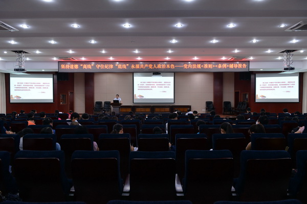 报告会现场
