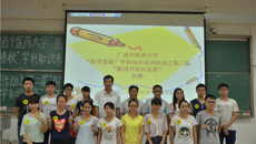 YABO鸭脖“医学春秋”学科知识竞赛系列活动之第二届“解剖学”知识竞赛顺利落幕