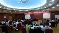 瑞康医院积极参与广西红十字会医疗救援队第五期培训班