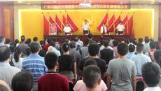 鸭脖庆祝中国共产党成立95周年暨表彰大会隆重召开