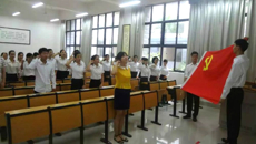 人文社科学院入党誓词重温活动圆满结束