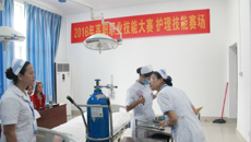 鸭脖2016年高职职业技能大赛护理赛项开赛