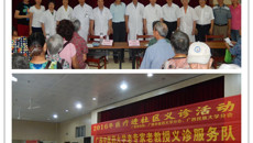 鸭脖离退休党员活动丰富多彩，践行“两学一做”