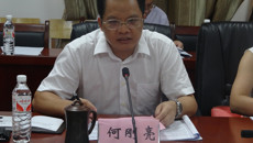 鸭脖召开2017-2019年中央财政支持地方高校发展项目及“强基计划”项目编制工作部署会议