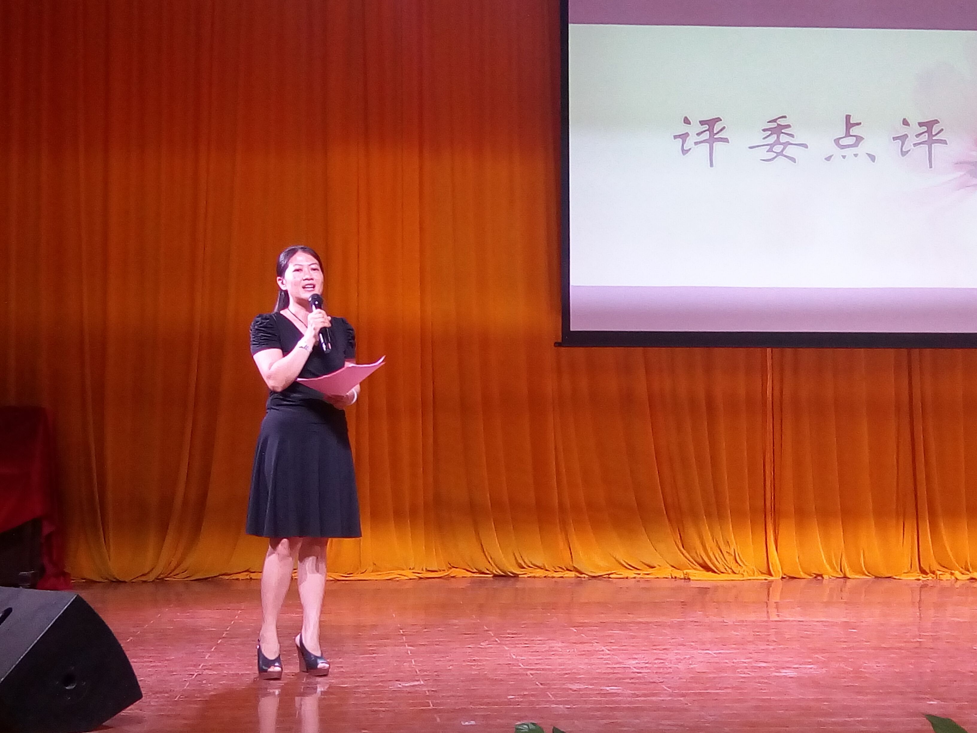 评委罗艺徽老师点评