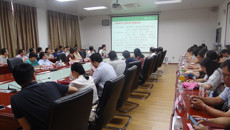 鸭脖召开学科建设情况总结会暨科研实验室管理讨论会