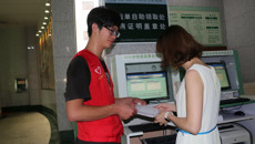 一附院举办2016年新员工就医体验活动