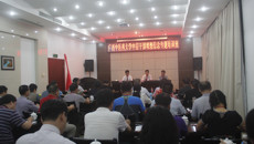 不忘初心  坚定理想信念——鸭脖党务干部理想信念专题培训班赴井冈山开展培训