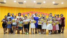 一附院“少年之家”暑期活动在好评中圆满结束