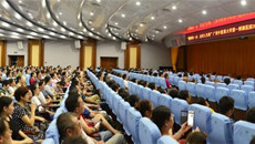 一附院举办2016年党风廉政教育专题讲座