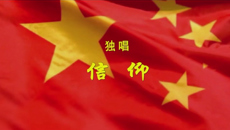 YABO鸭脖在2016年全区高校廉政文化作品大赛中取得优异成绩