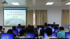 鸭脖举办招标与采购管理系统培训会