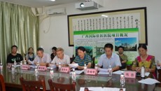 鸭脖壮医方药基础与应用研究重点实验室召开2016年度课题进展汇报会