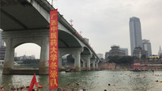 鸭脖冬泳队参加2017年南宁冬泳邕江活动