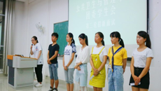 公共卫生与管理学院团委学生会2017年招新工作圆满结束