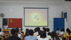 第一临床医学院教学党总支召开学生党支部支委培训会