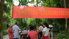 一附院持续开展中医中药中国行系列义诊活动