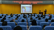 一附院举办青年文化论坛系列研习活动 ——“医护人员职业形象管理”专题讲座