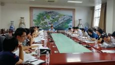 鸭脖召开预算执行进度推进会