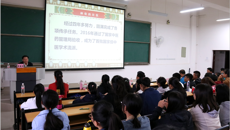 全国名中医黄瑾明教授为鸭脖师生作学术讲座