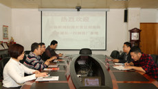 吉林蛟河经济开发区招商局到制药厂考察交流