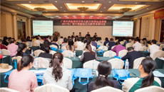 瑞康医院：广西中西医结合学会儿科分会换届选举暨2017年广西中西医结合儿科学术研讨会成功举办