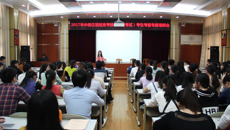 瑞康医院举办2017中医住培结业考核（技能考试）考生考前专题培训会