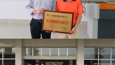 鸭脖举行海南海药奖助学金发放仪式