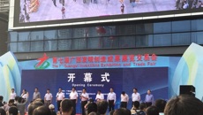 鸭脖参加第七届广西发明创造成果展览交易会