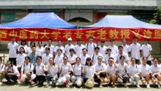 鸭脖团委荣获2017年全国大中专学生志愿者暑期“三下乡”社会实践活动优秀单位