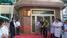 “广西壮瑶药工程技术研究中心医院制剂研发分中心”在一附院举行揭牌