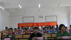 壮医药学院成功举办第一期“青马工程”培训班