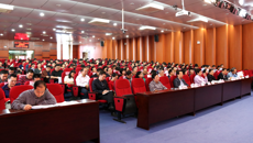【学习十九大】鸭脖举行传达学习党的十九大精神大会