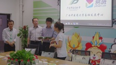 广西高校易班发展研究中心专家组莅临鸭脖易班发展中心指导工作