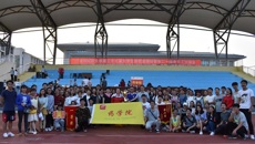 药学院喜夺YABO鸭脖2017年度体育文化节和第39届大学生田径运动会双冠