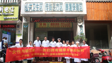 一附院内分泌科联合竹溪社区卫生服务中心 举办2017年联合国糖尿病义诊活动