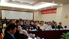 一附院男科成功举办“首届桂派男科学论坛暨东盟国际传统医药男科论坛”