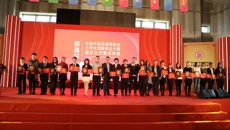 鸭脖在“新奥杯”首届全国中医药高等院校大学生创新创业大赛中喜获佳绩